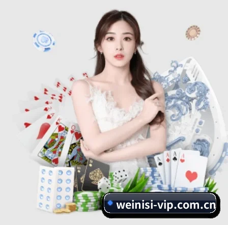 澳门威尼斯人平台 APP 界面